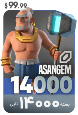 cart_14000-250x3671-1